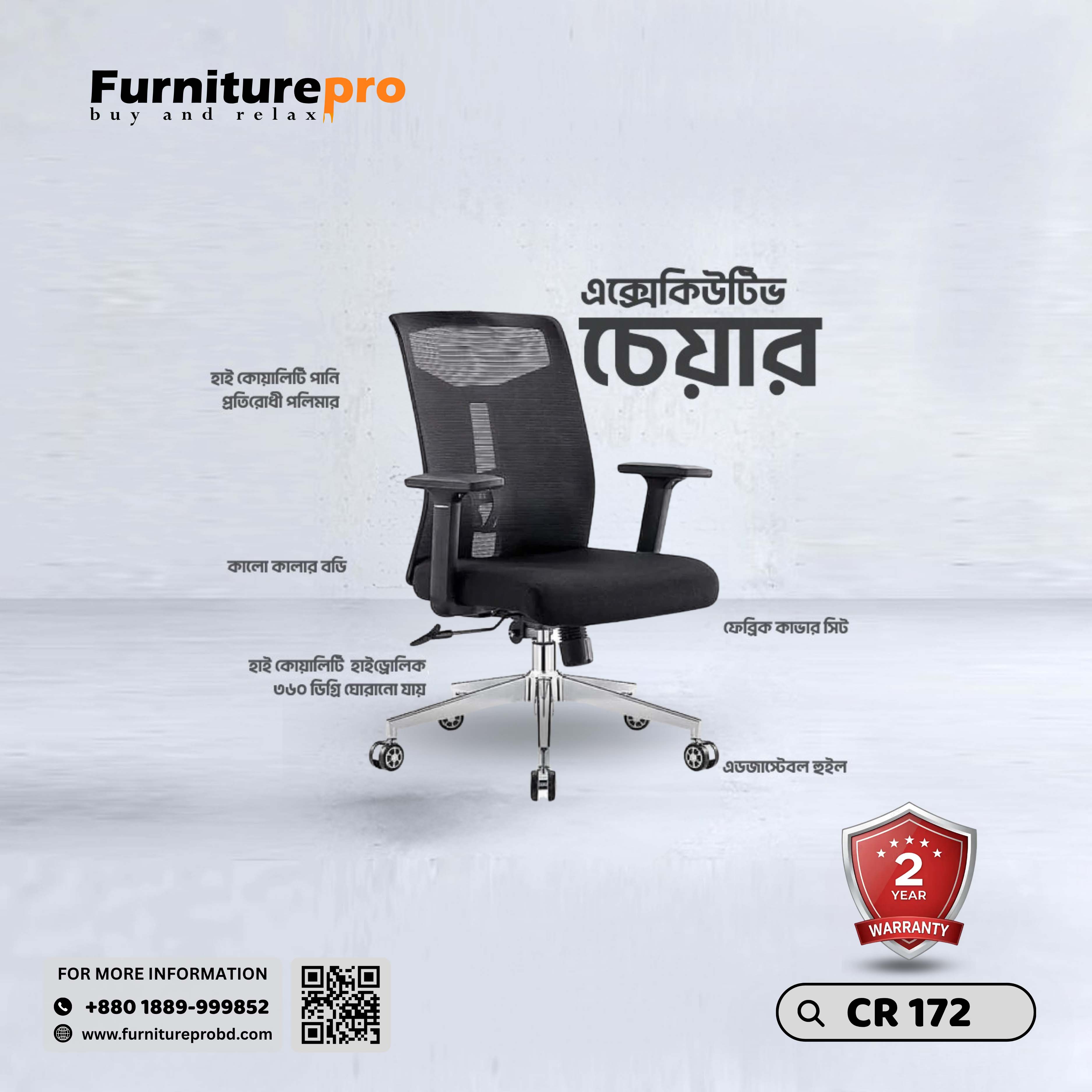 product-front