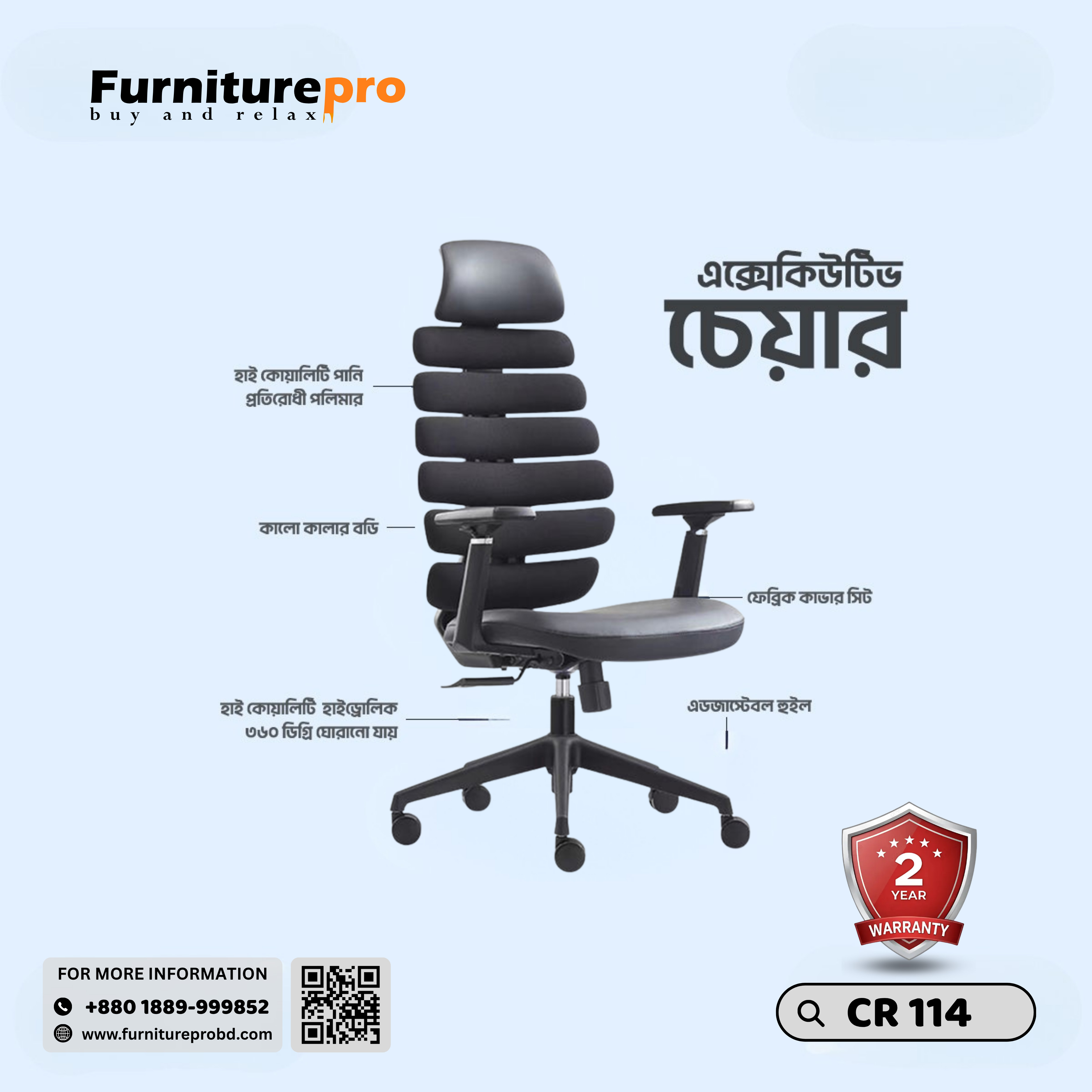product-front