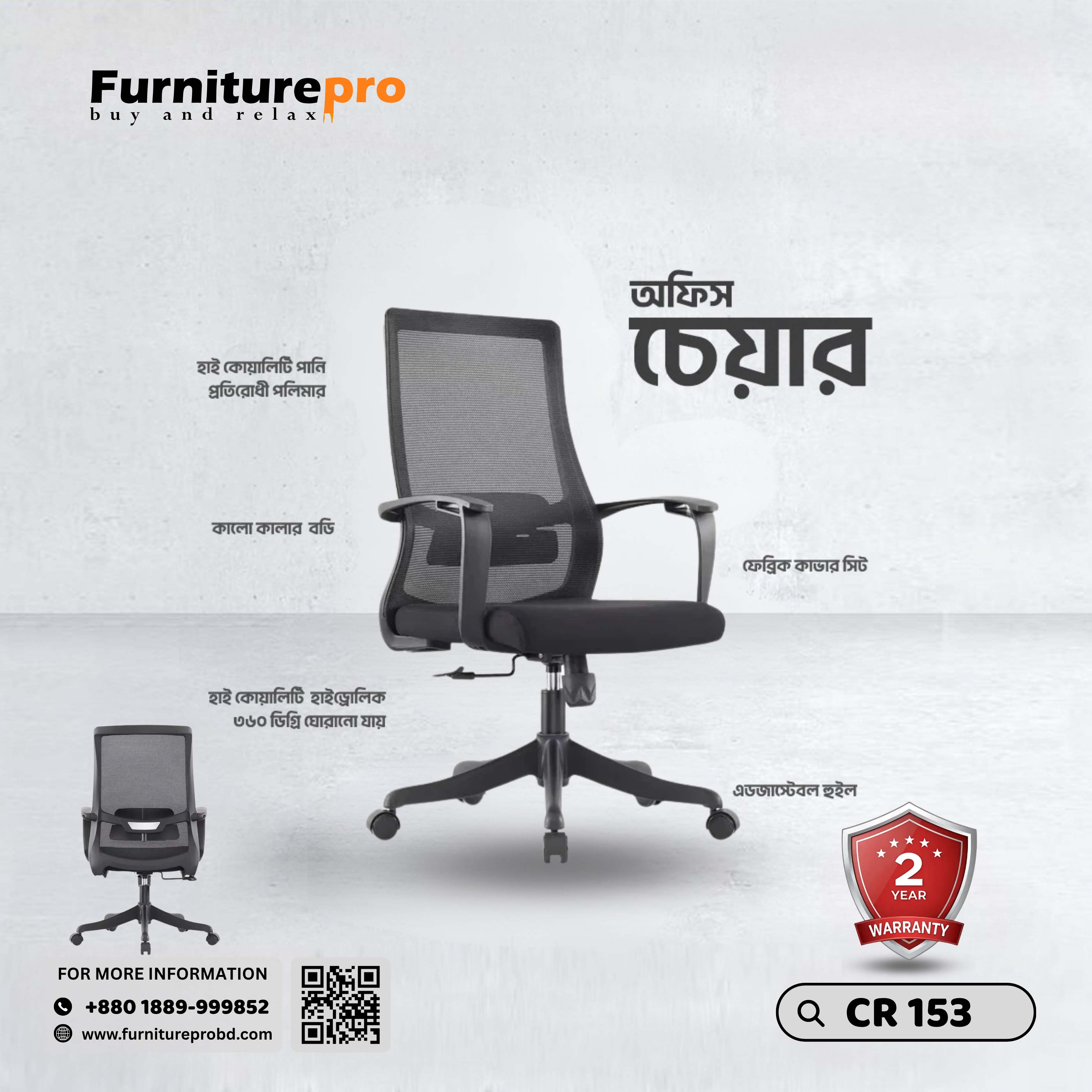 product-front