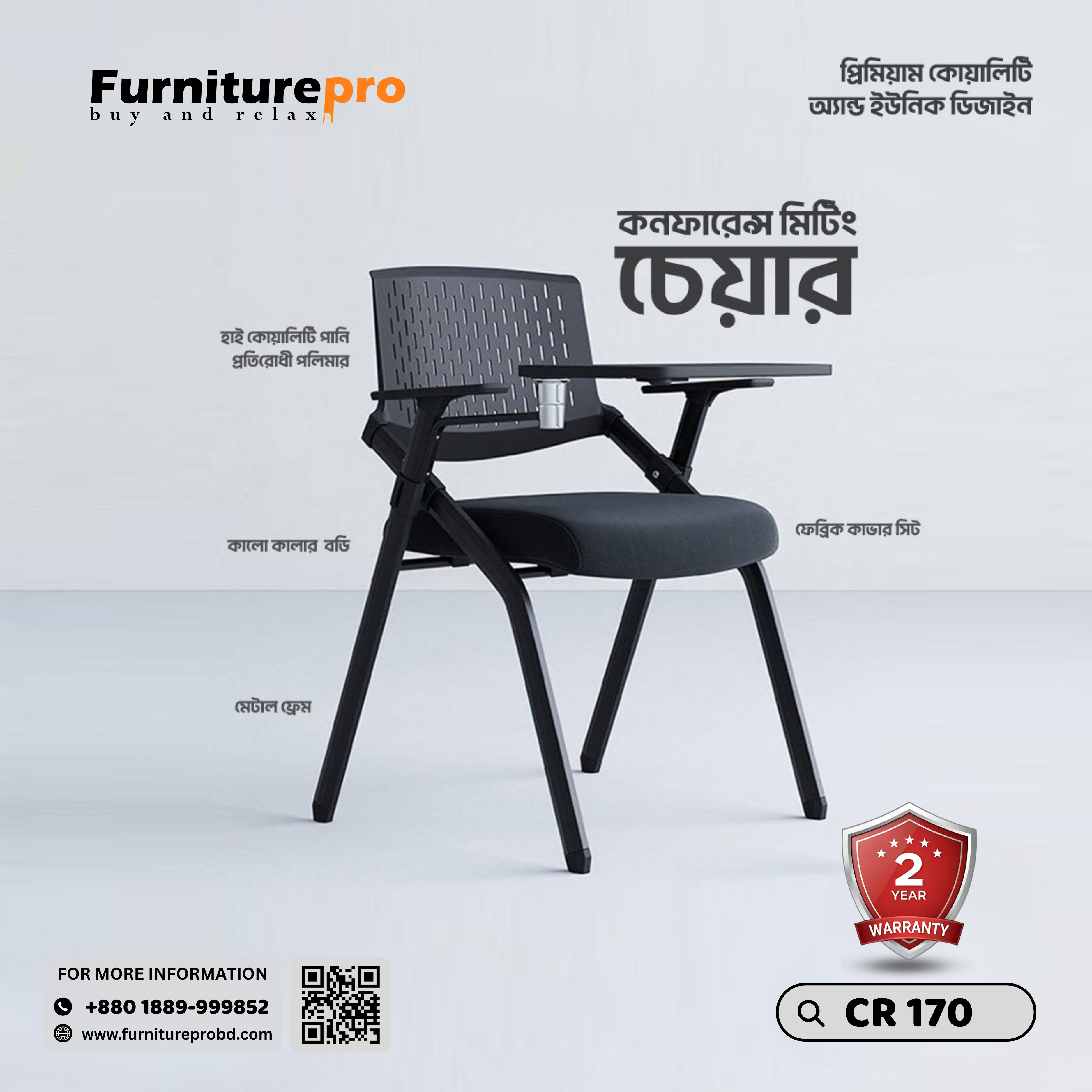 product-front