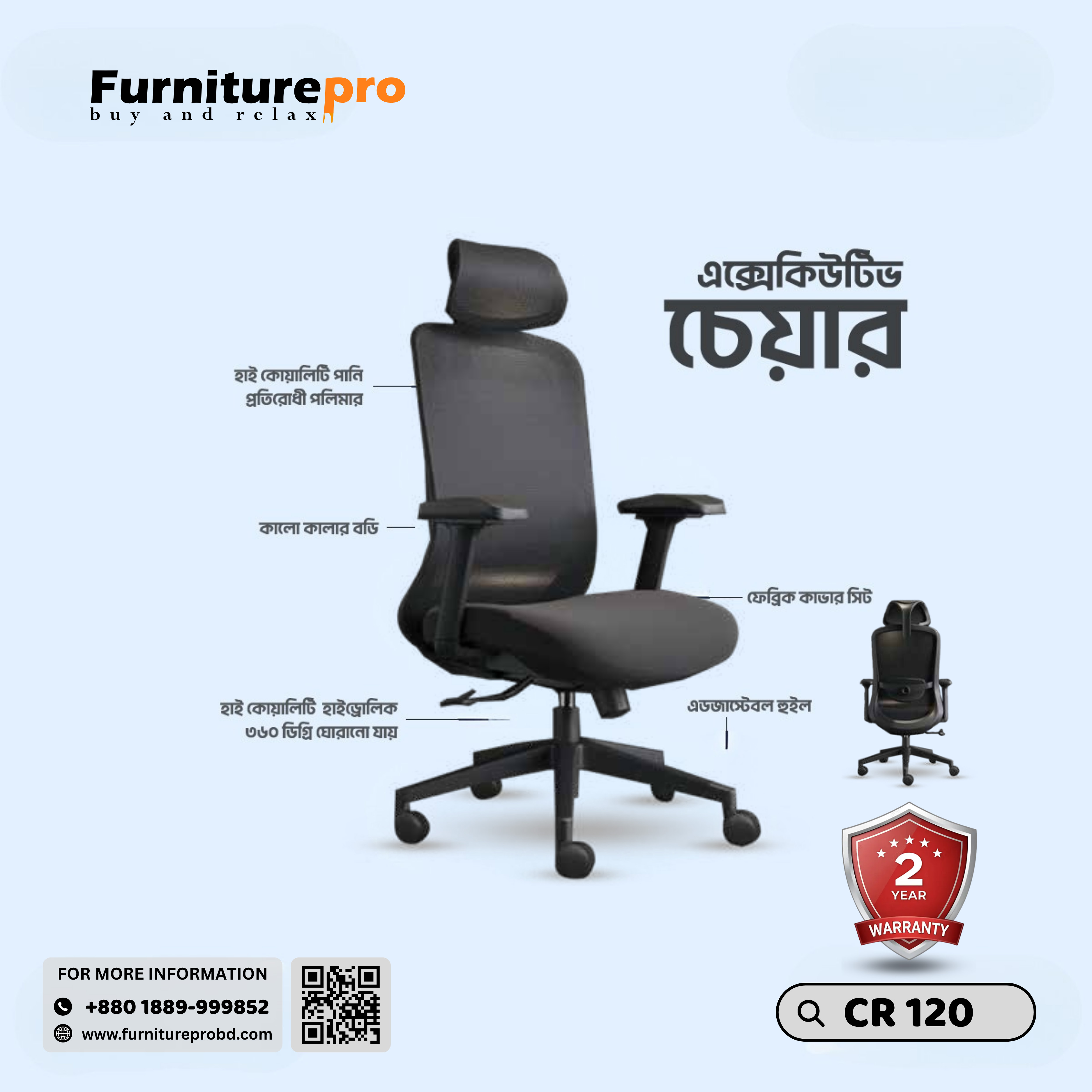 product-front
