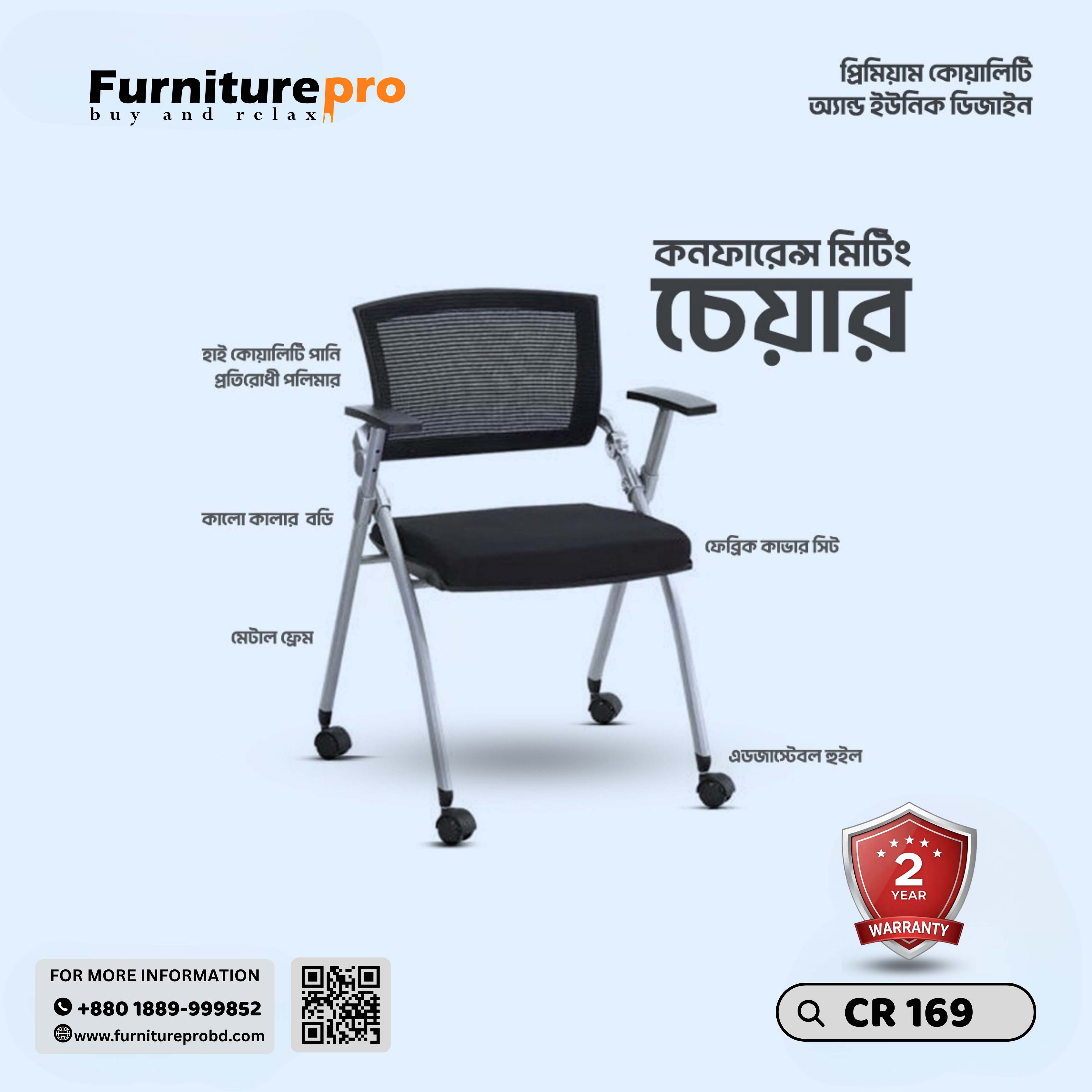 product-back