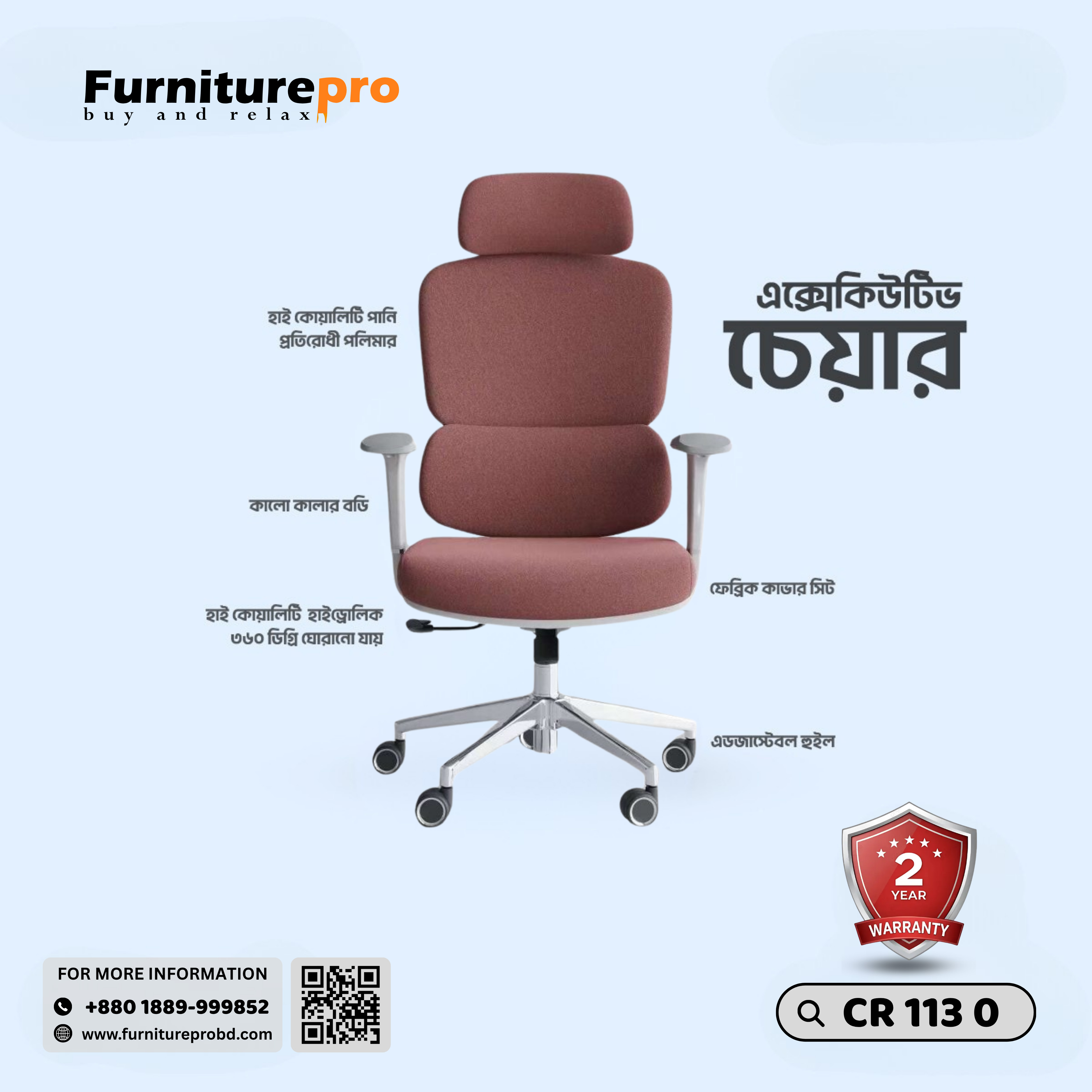 product-front