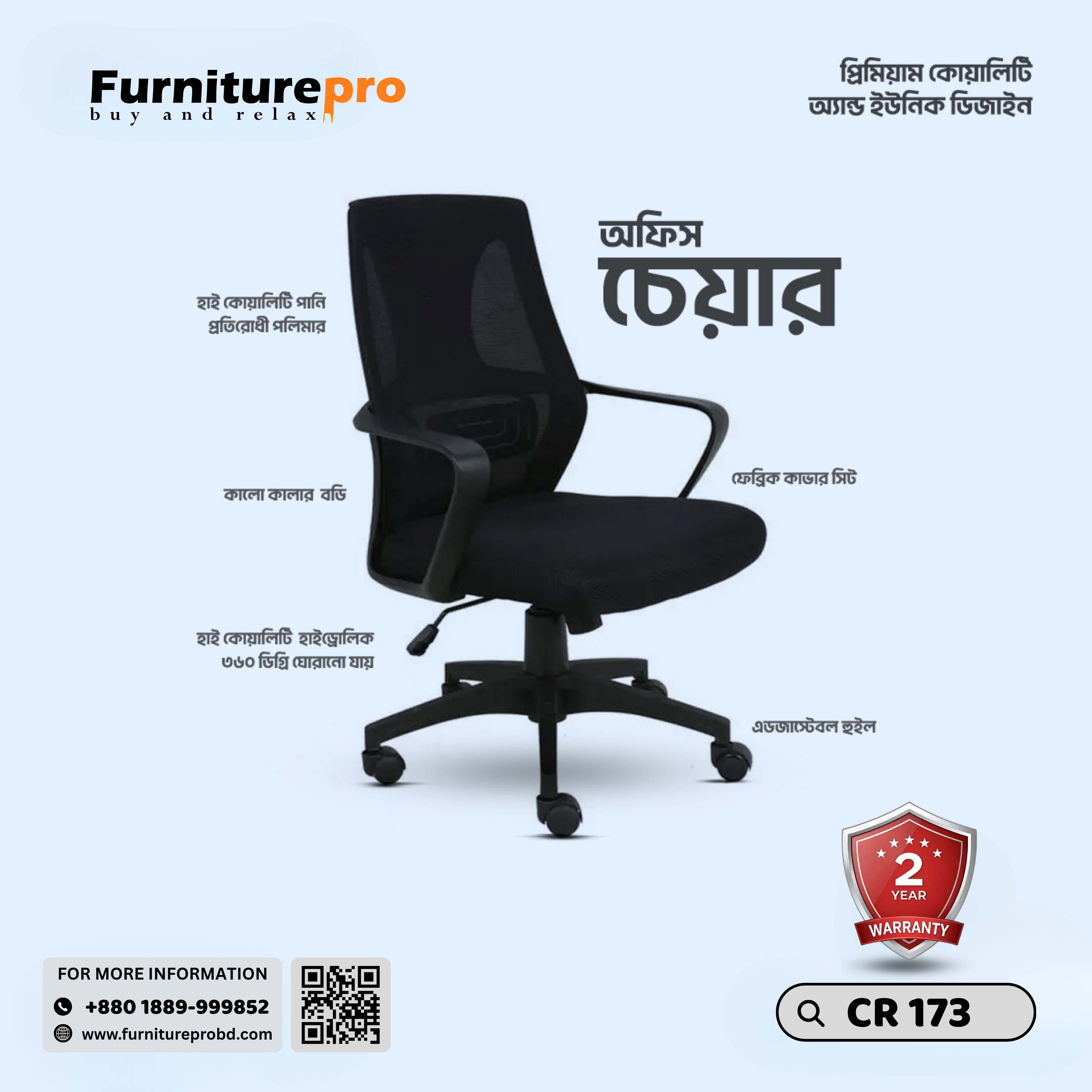product-front