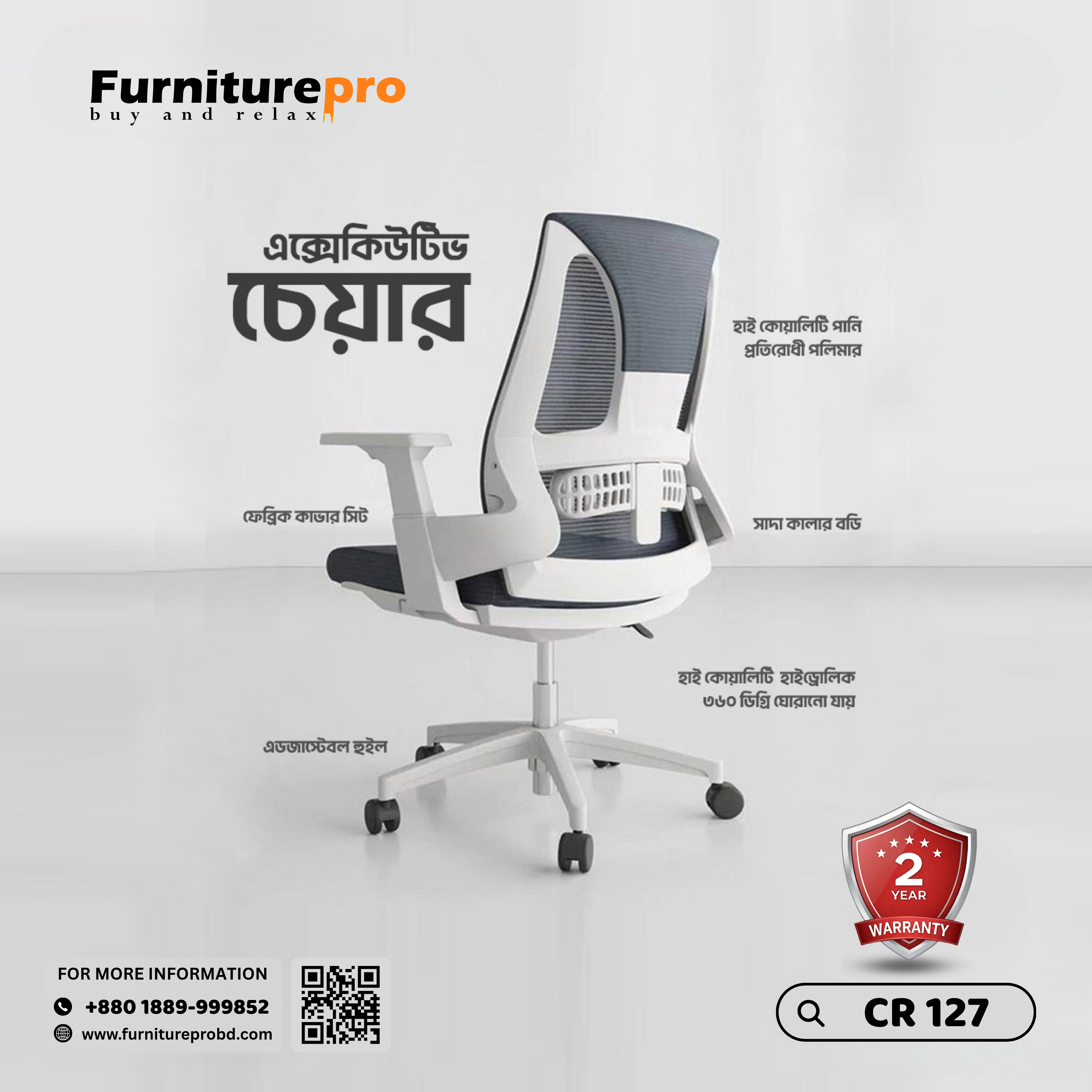 product-back