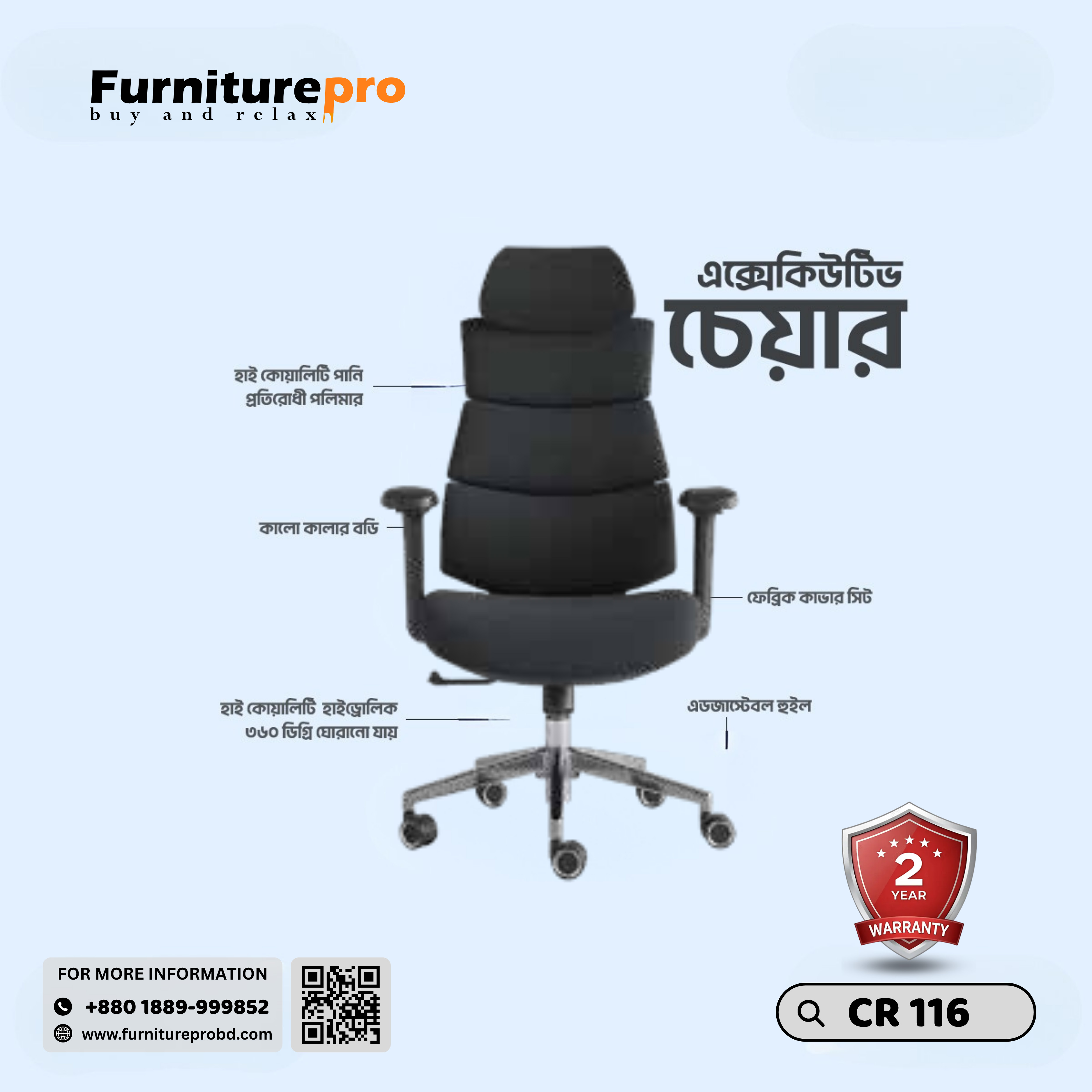 product-front