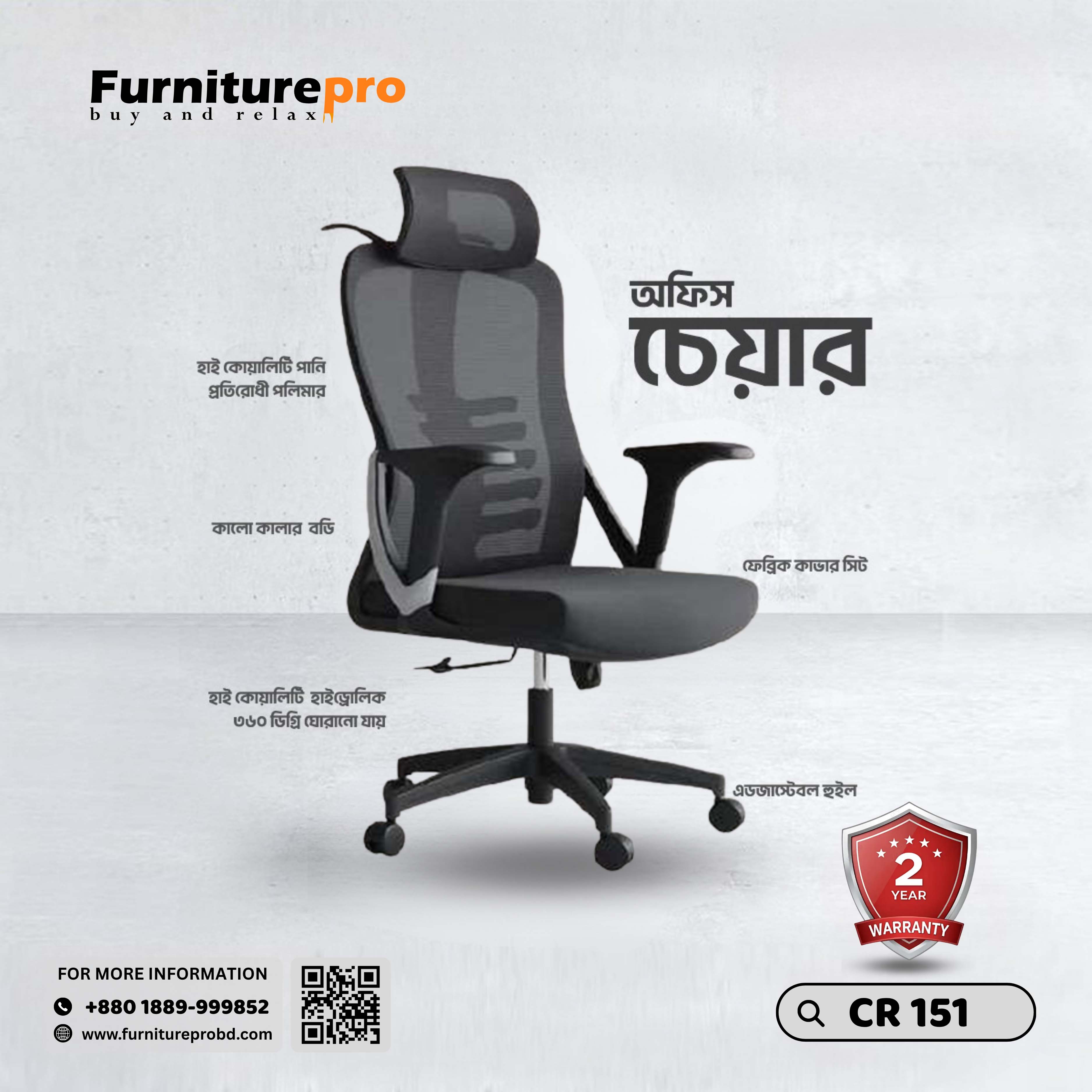 product-front