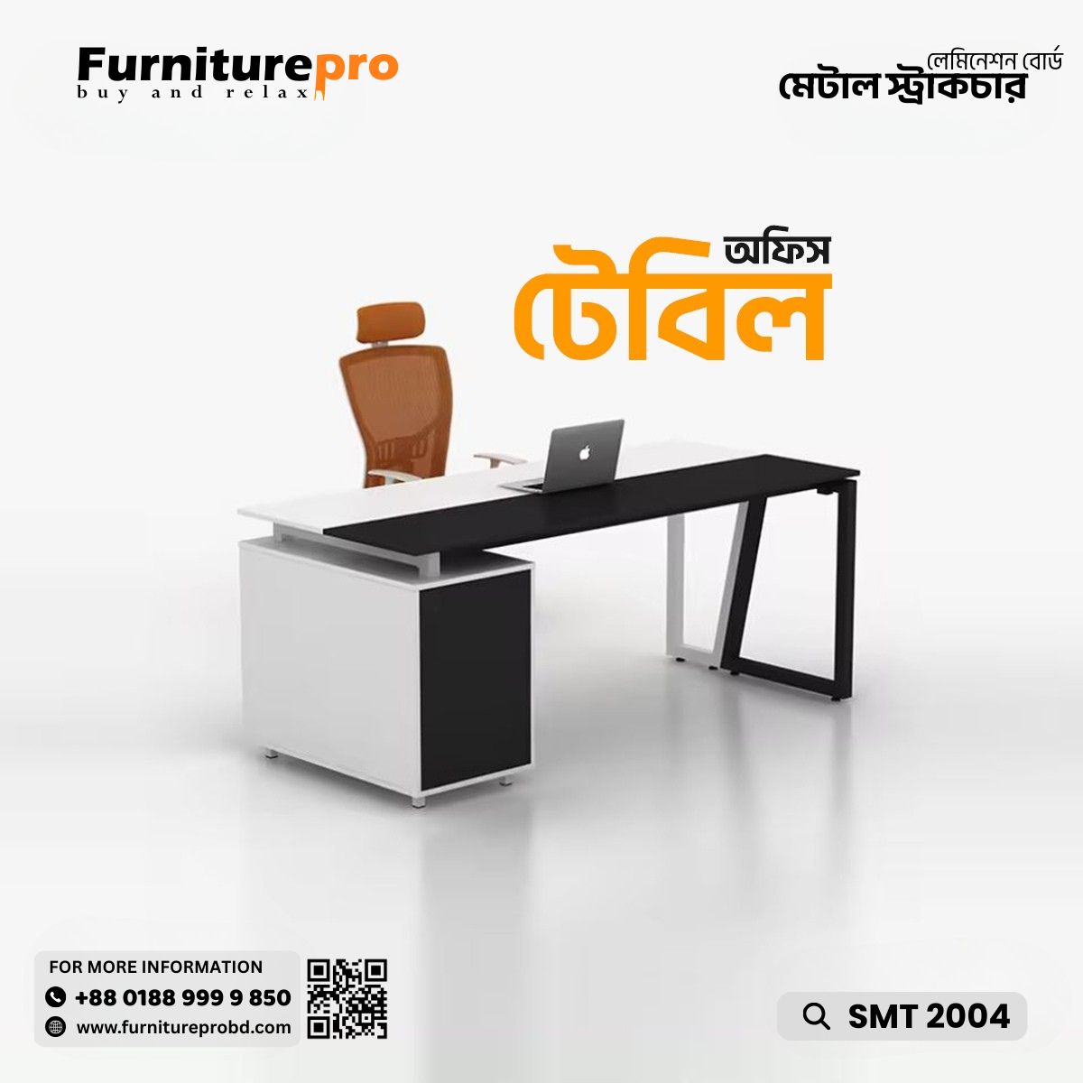 product-front
