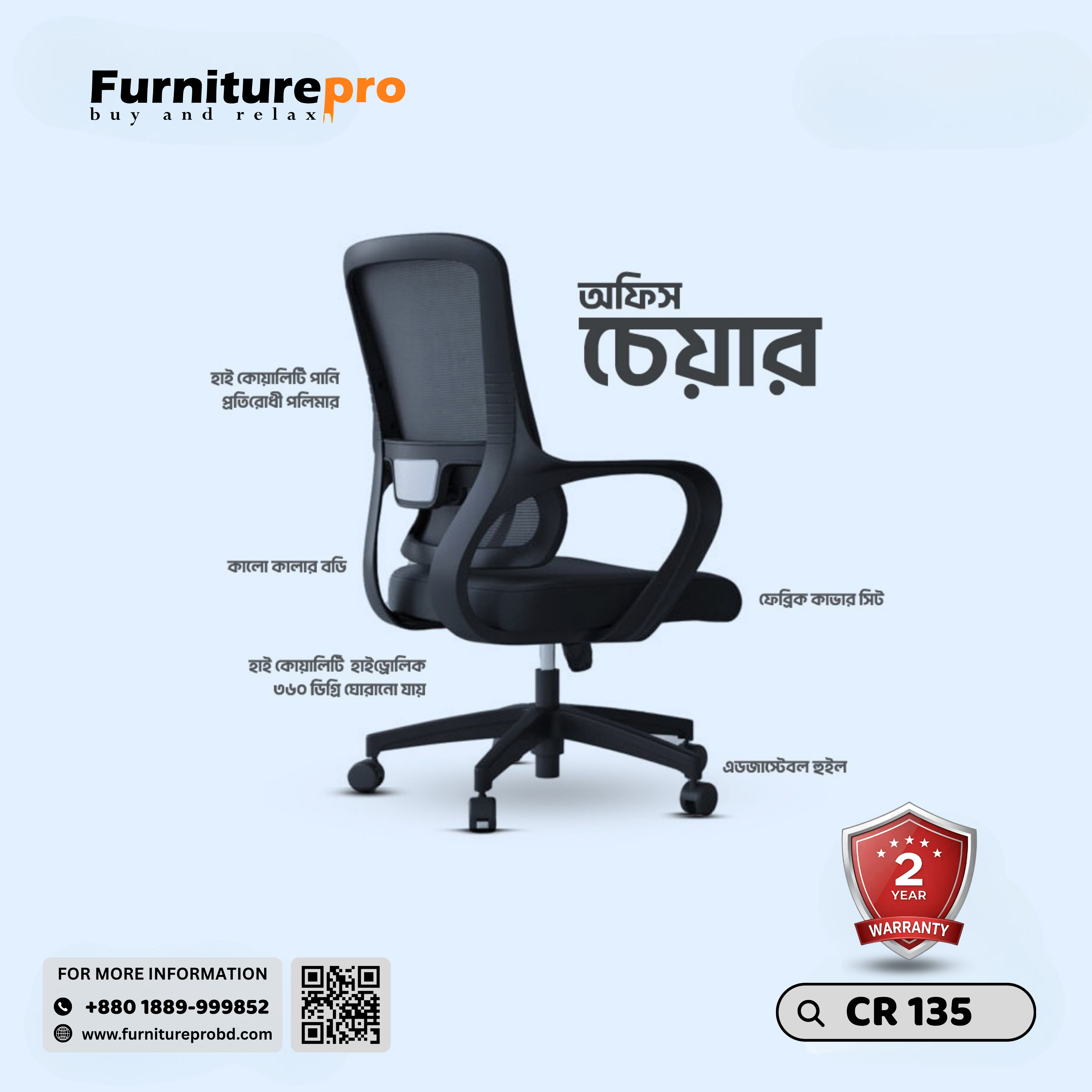 product-front