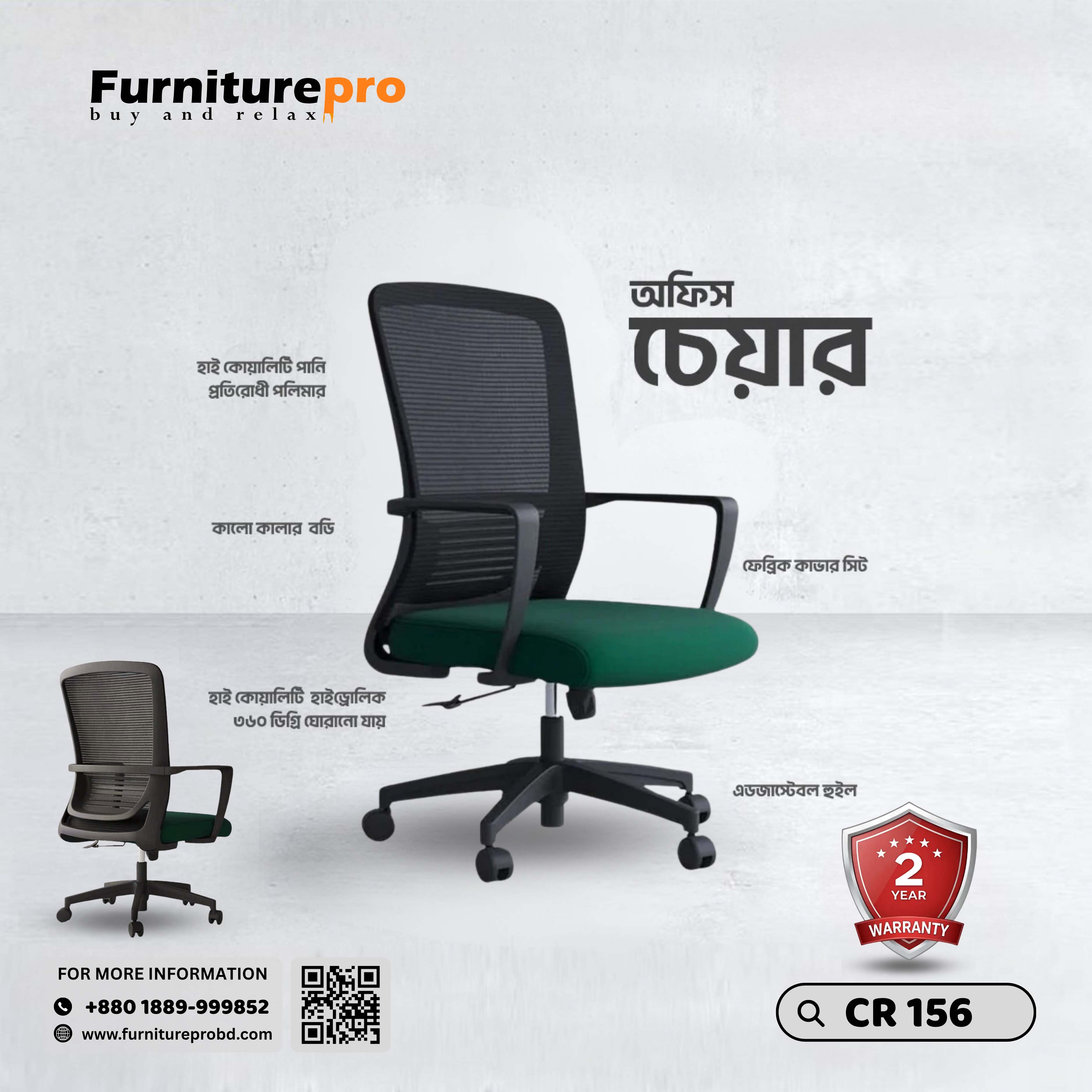 product-front