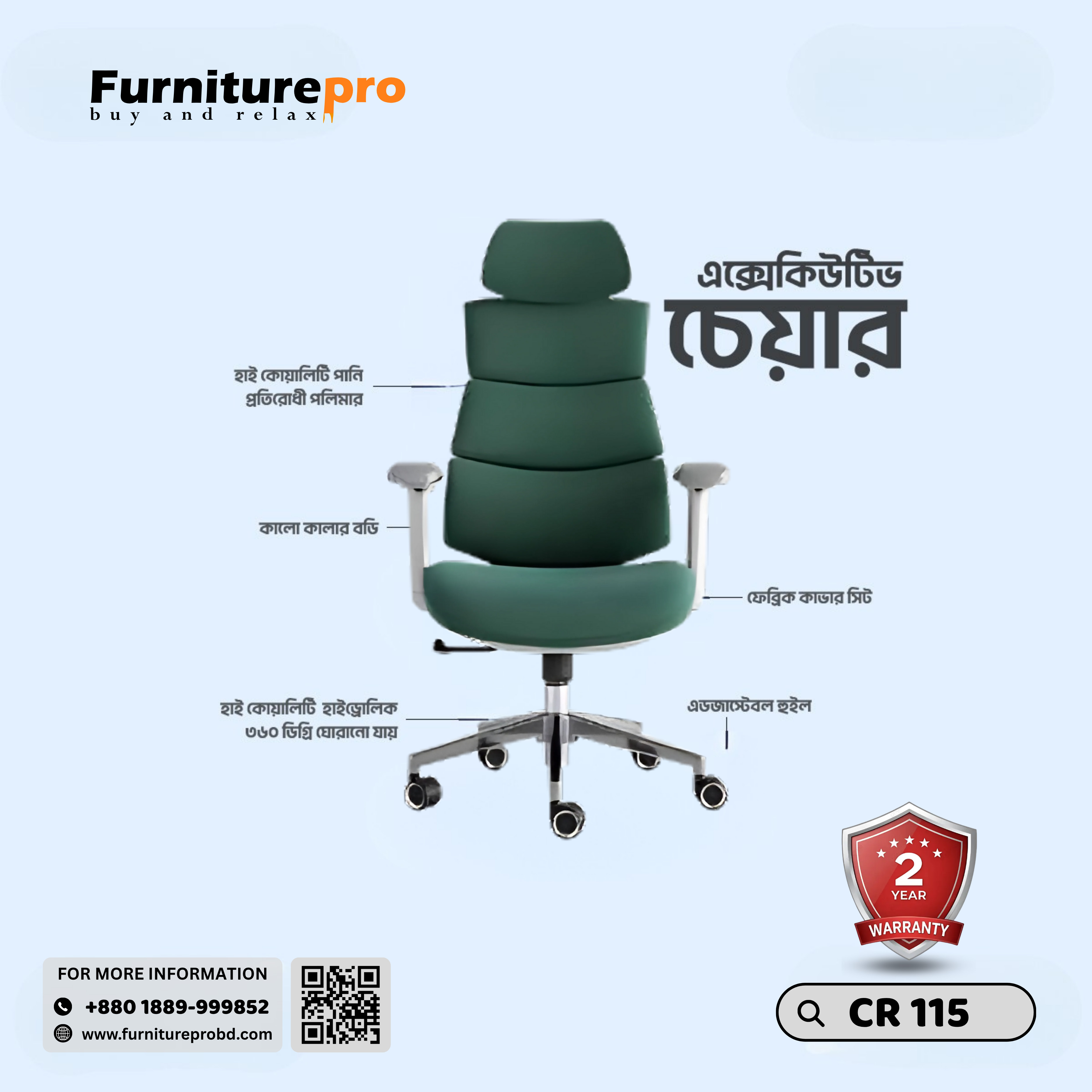 product-front