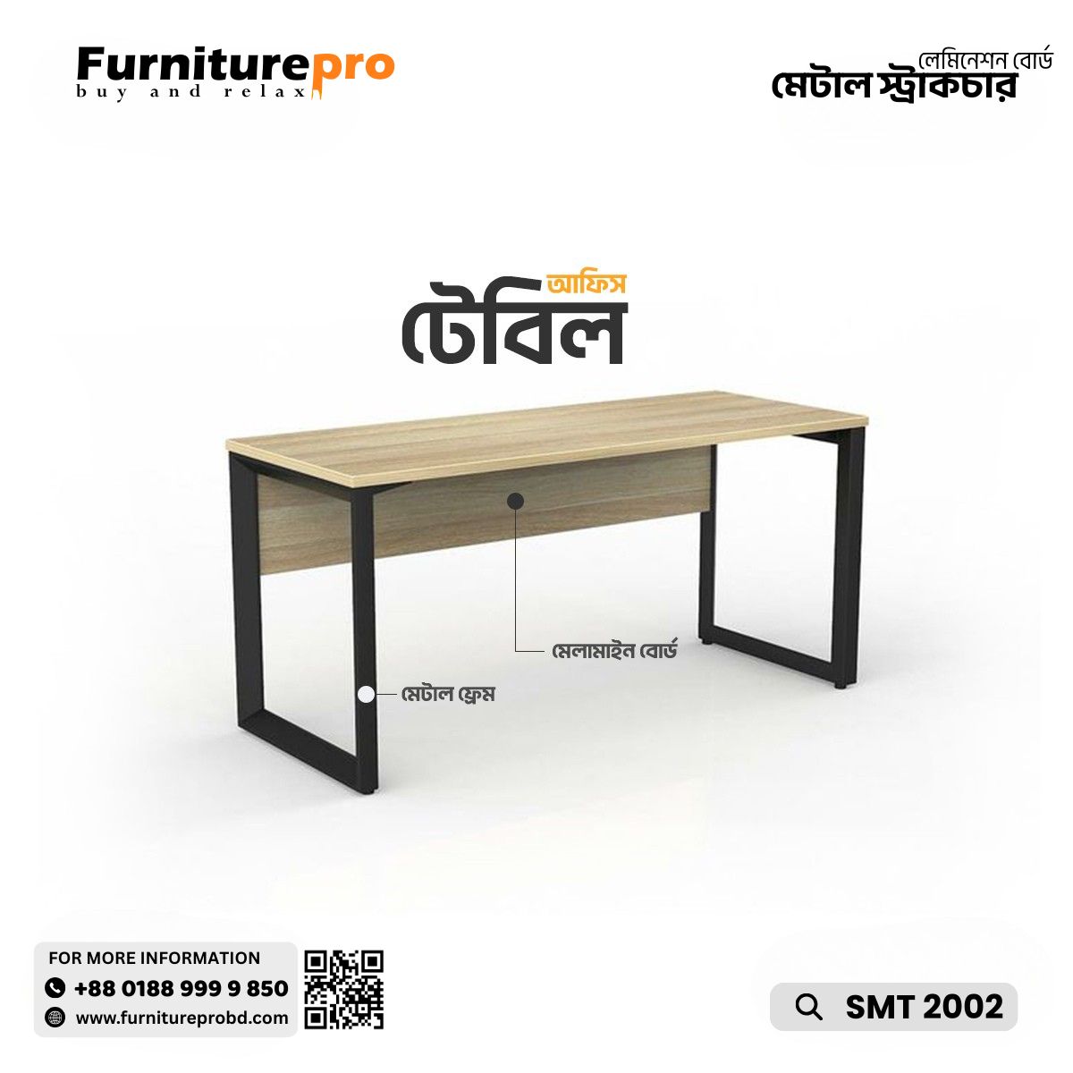 product-front