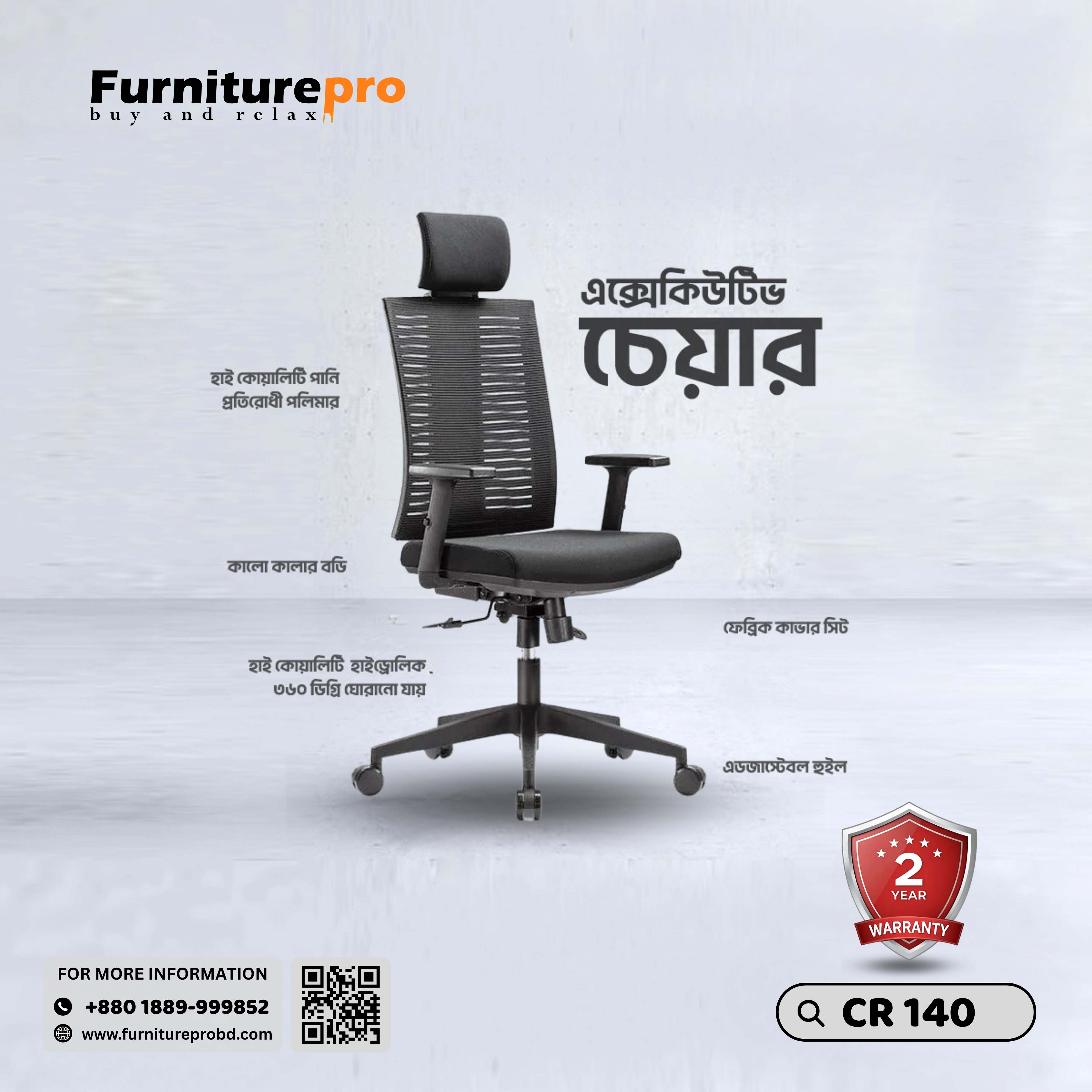 product-front