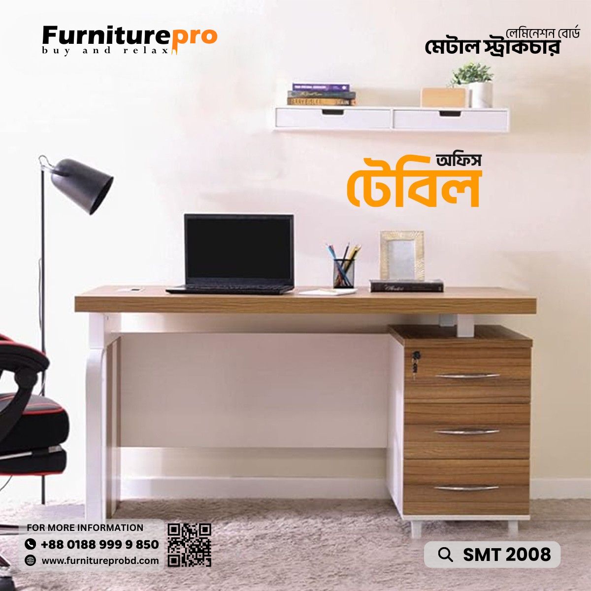 product-front