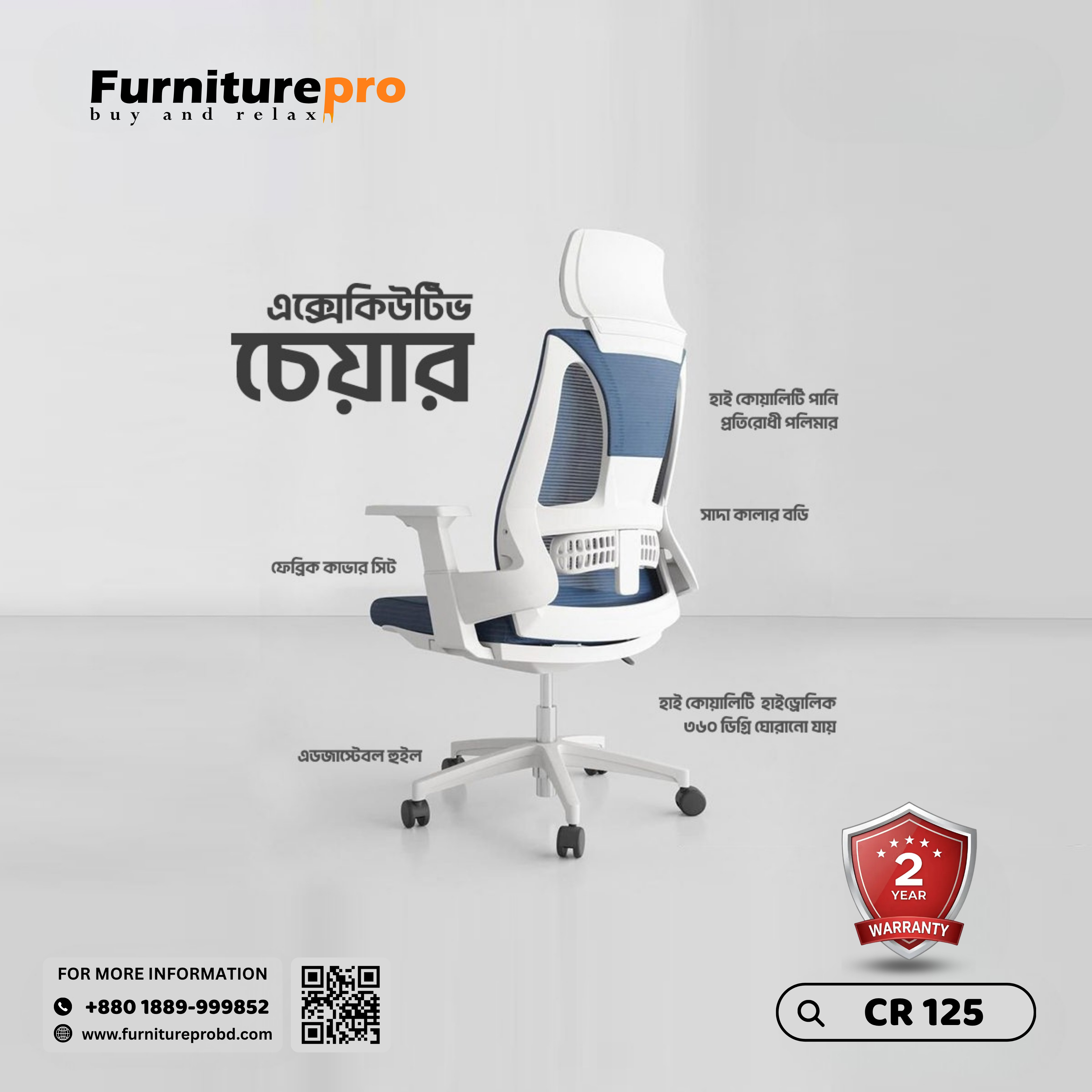 product-back