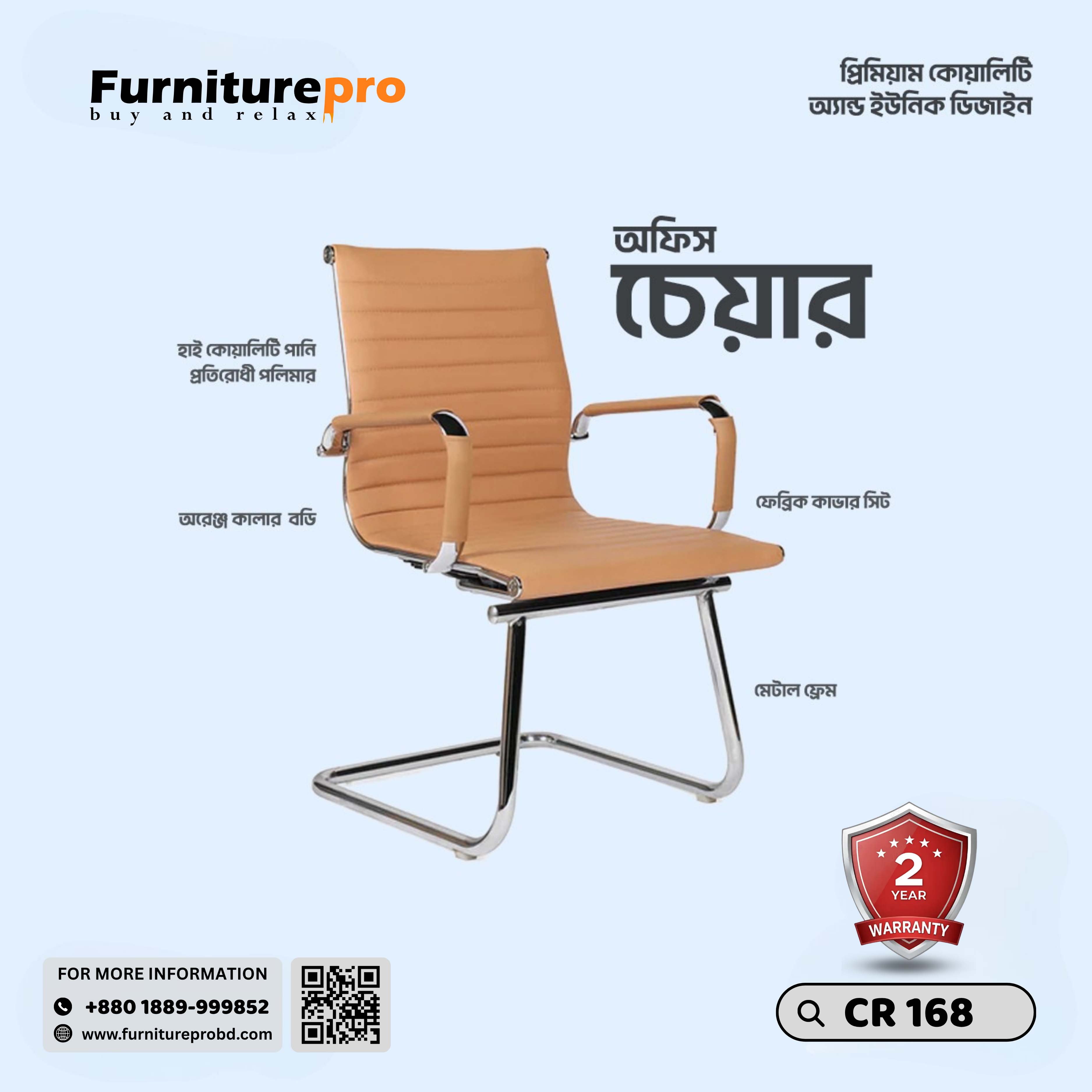 product-back