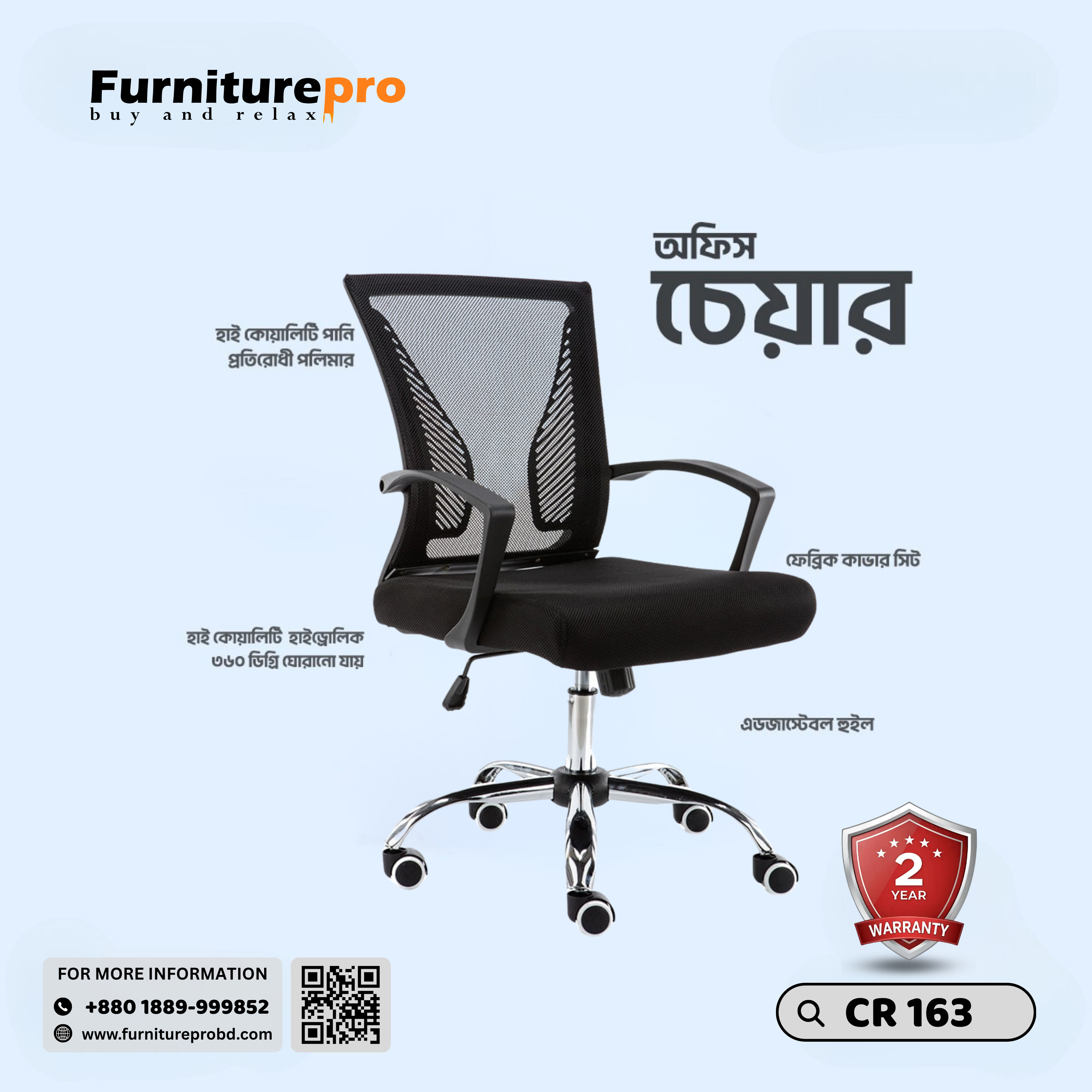 product-front