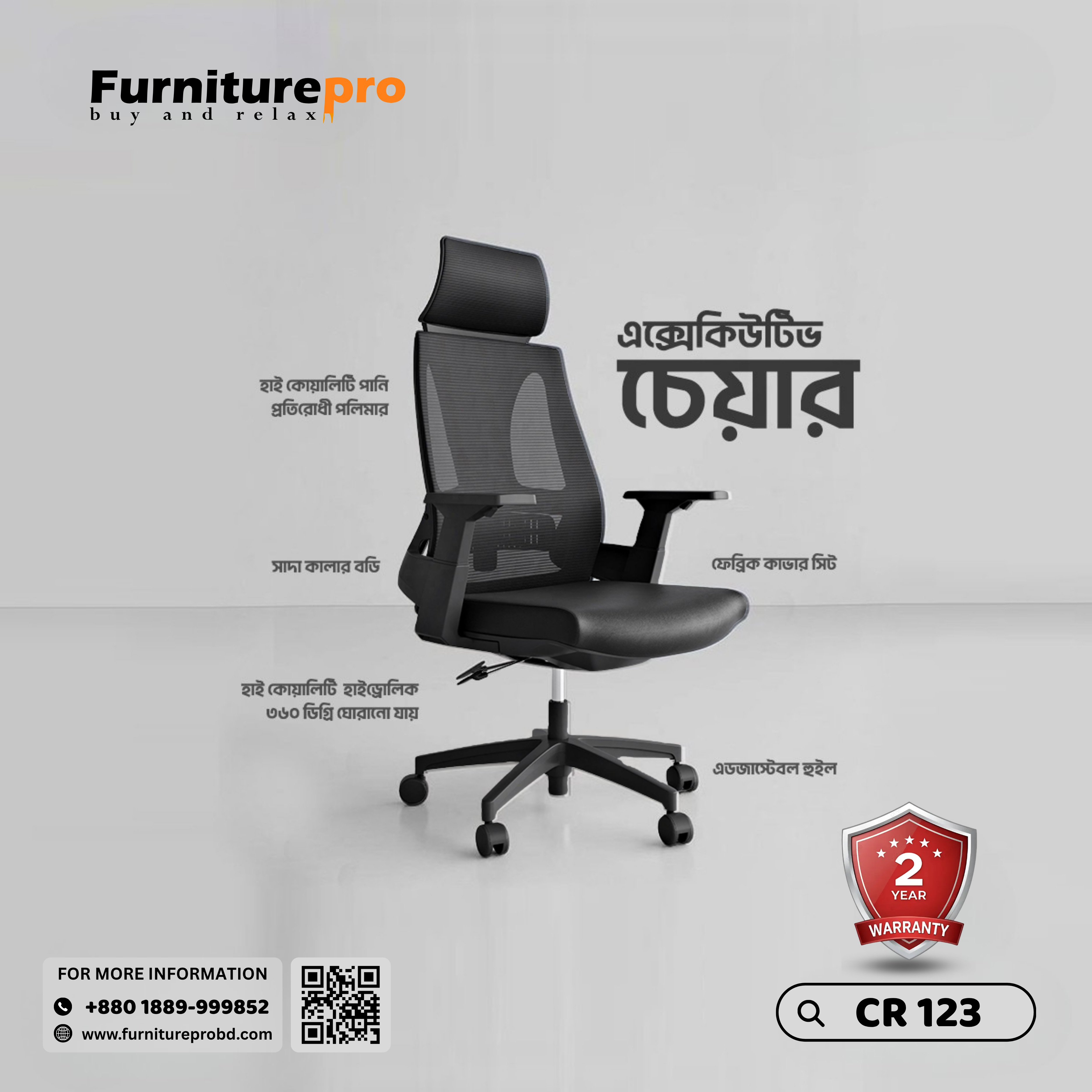 product-back