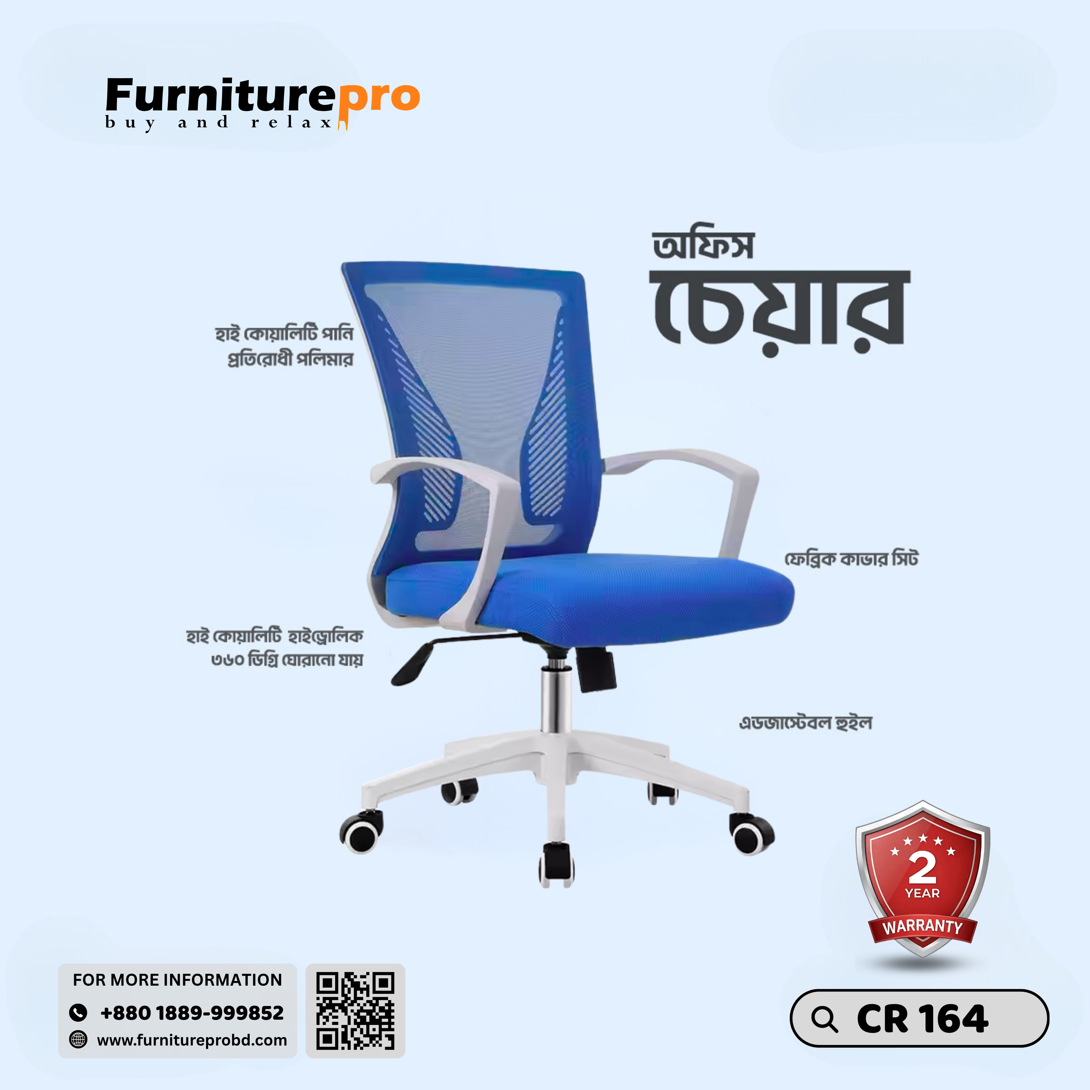 product-front