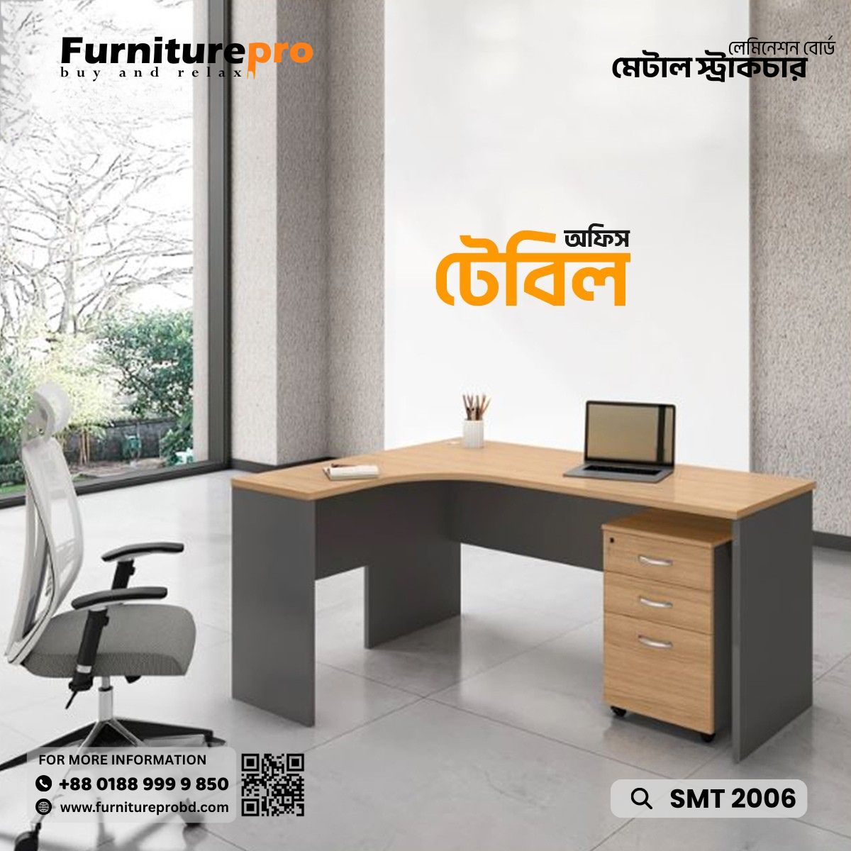 product-front