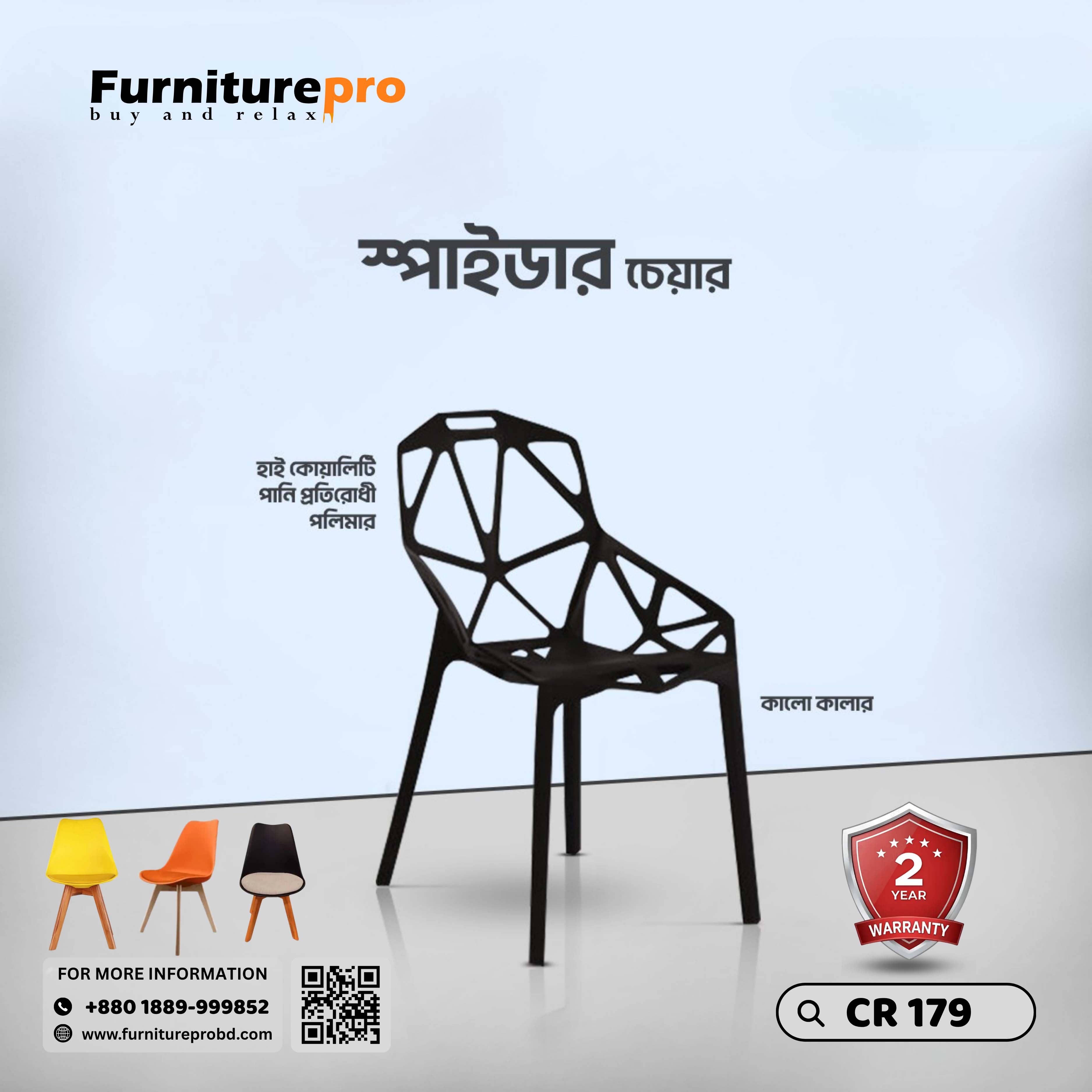 product-front