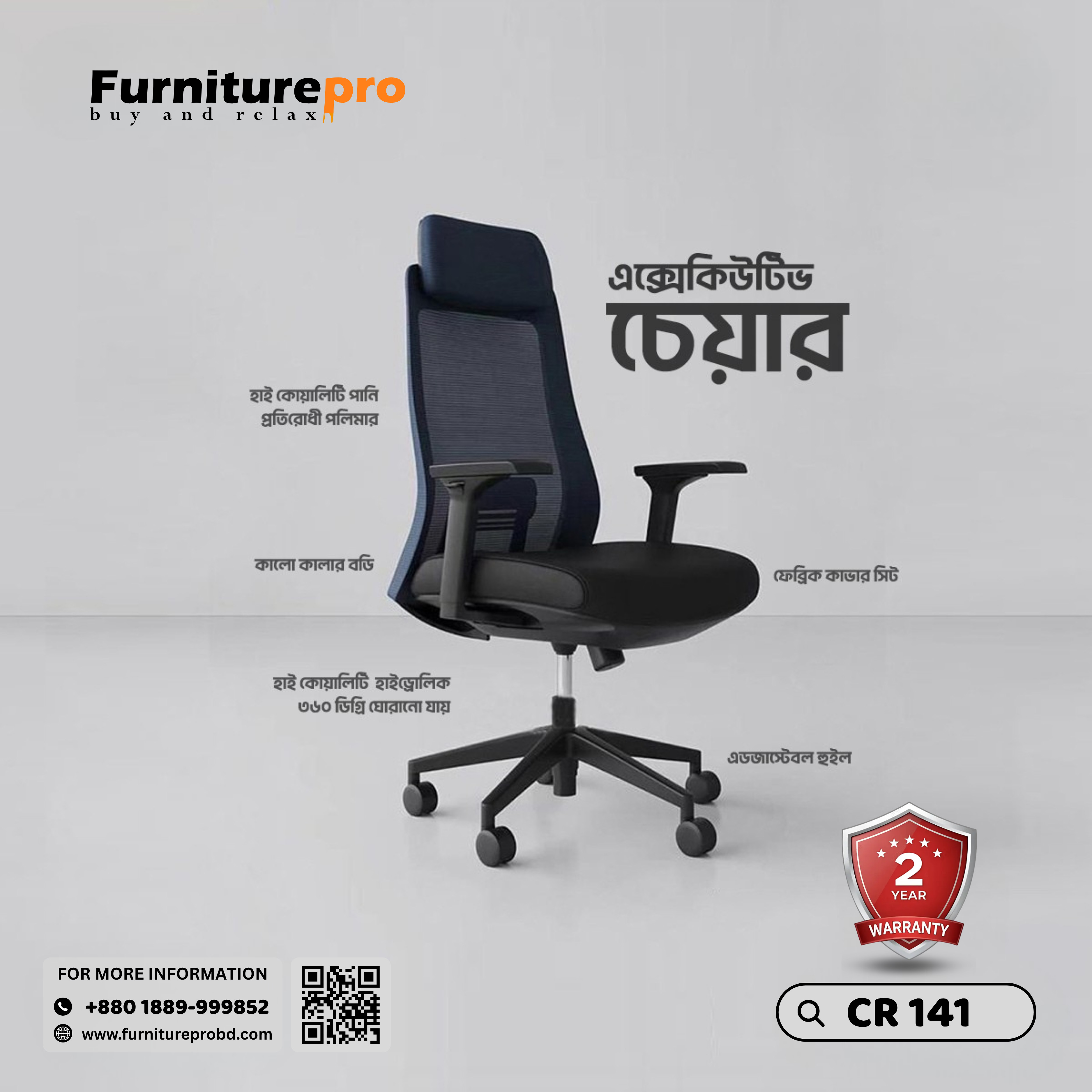 product-back