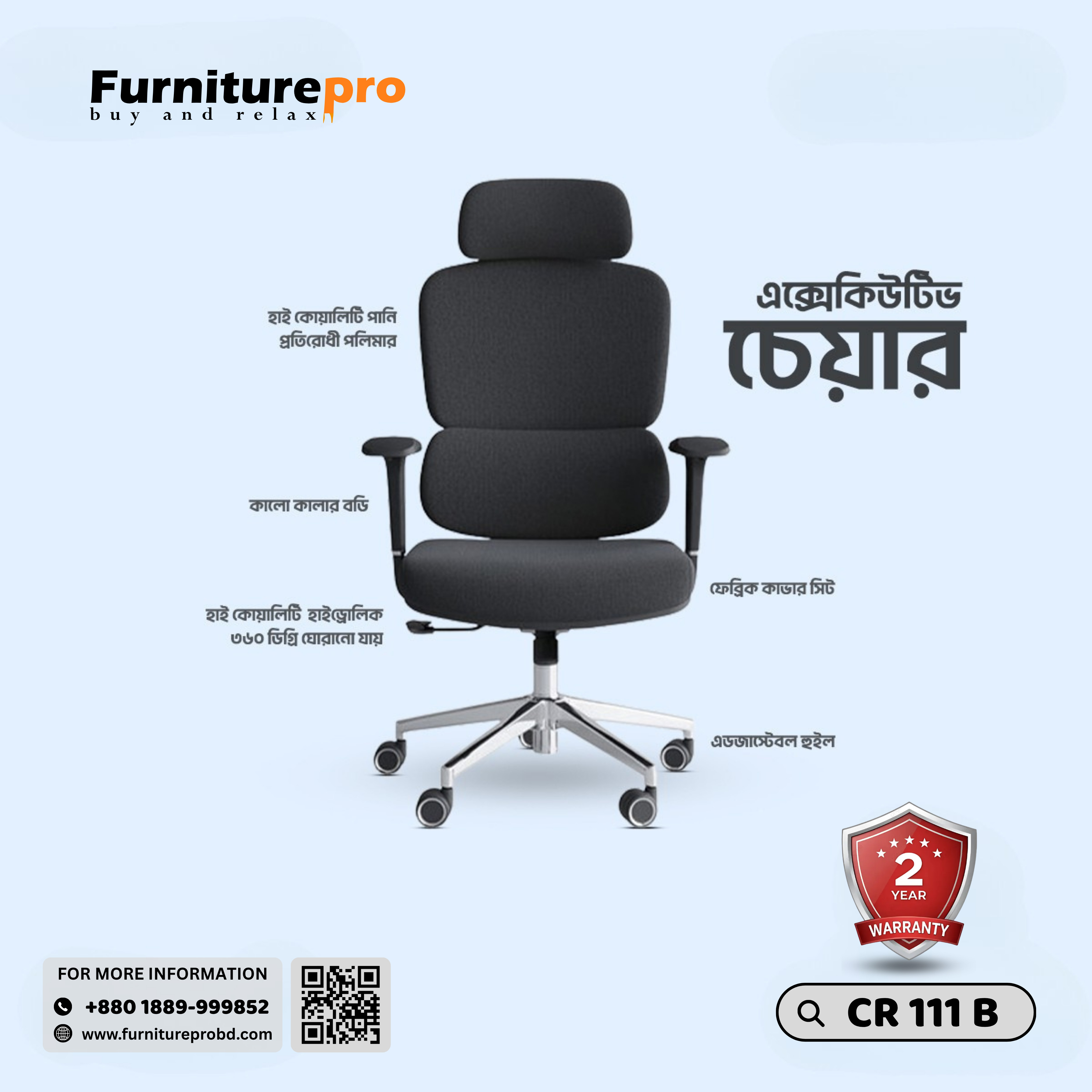product-front